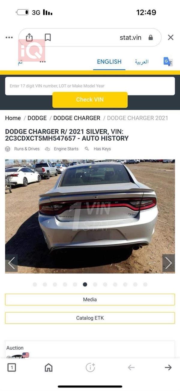 car image